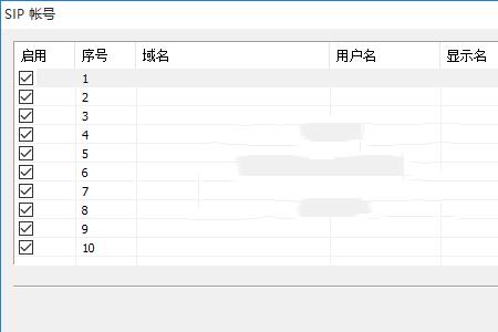 能发短信的网络电话有哪些