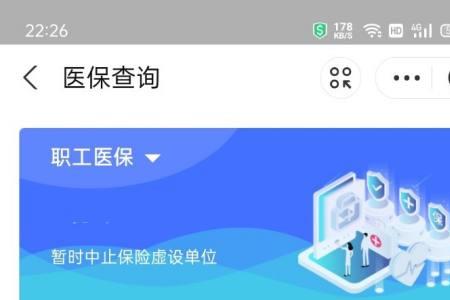 医保卡丢了没有卡号能查余额吗