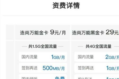 19元电信王卡申请入口广州