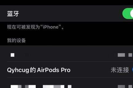 airpodspro待机太久关机怎么唤醒