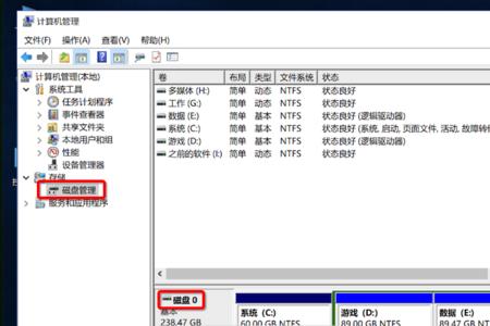 gpt硬盘如何建立引导分区