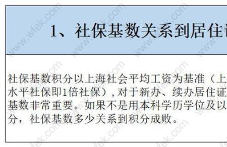 上海社保可以跨区领取社保吗