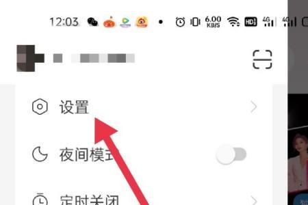 网易云注销后是什么样