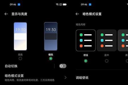 reno5pro耳机模式怎么取消