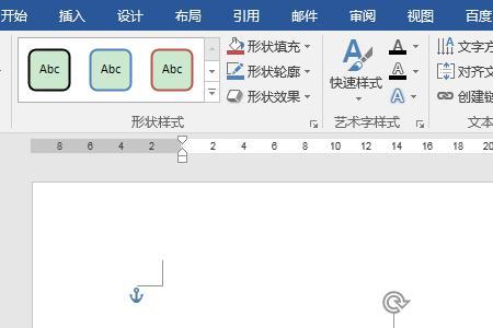 Word的文本框怎么建立和删除