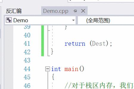 8个字符什么意思