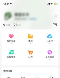 个性化定制视频铃声怎么取消