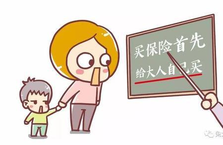 幼儿园责任险是什么