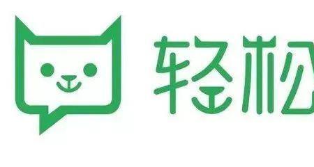 轻松筹全民e保是真的吗