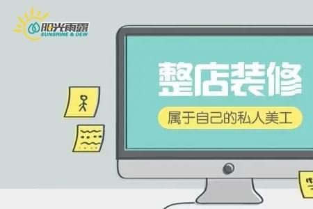 做淘宝被代营运公司骗了怎么办