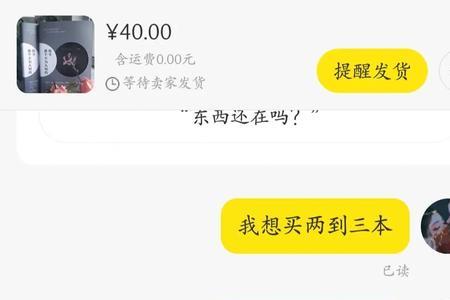 代拍是什么时候给钱