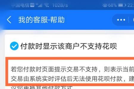 该应用不允许截图是什么原因