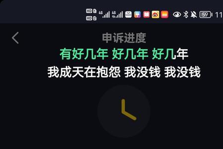 为什么抖音名称总是审核不通过