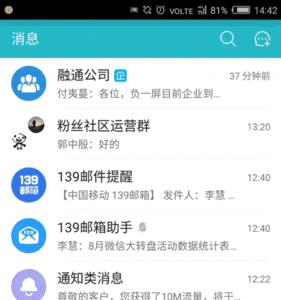 广东深圳移动卡怎么申请短号