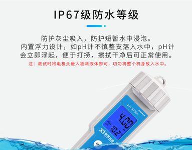 ph水质测试笔有用吗