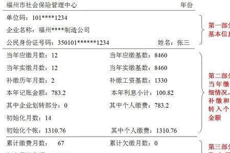 个人上保险怎么办理