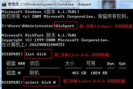 win7引导丢失怎么恢复mspci