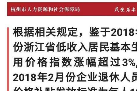 个体户交社保60退休几年回本金