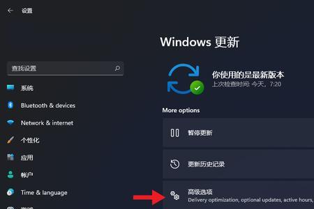 win11系统英雄联盟无法连接服务器