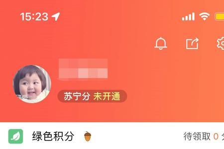 小孩异地买医保怎么查询