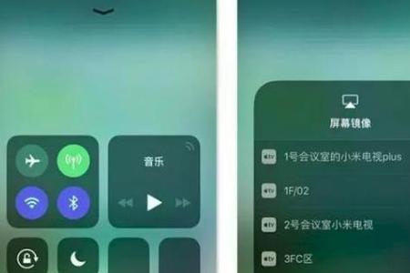 苹果Airplay无法连接到电视