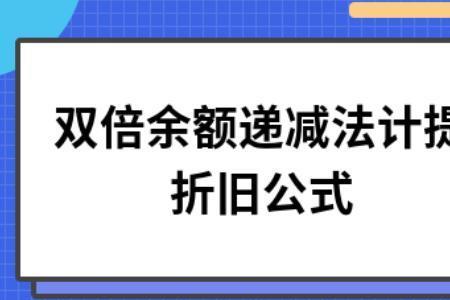 eac法要求年末有残值么