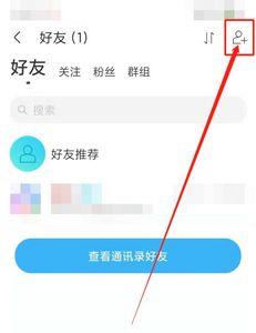 为什么陌陌收不到消息