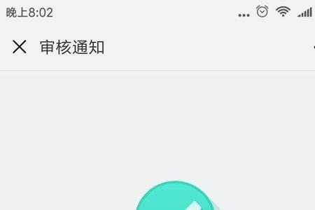 中国移动公众号怎么激活