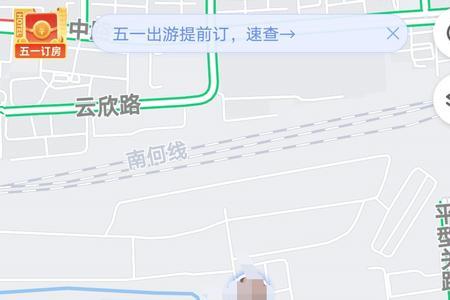 高德打车怎么帮别人打车