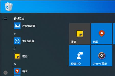 win10系统和保留为什么这么大