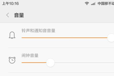 小米音量按键失灵怎么办
