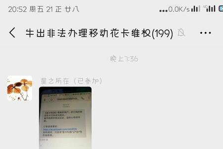 身份证没磁办不了手机卡怎么办