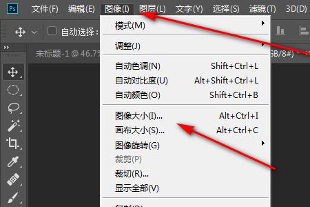 ps怎样做长图且有文字