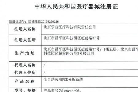 pcr证书报考入口