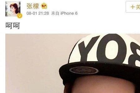 女生对男生翻白眼是什么意思