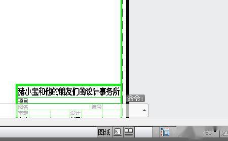 cad的多个图框如何转换成一个pdf