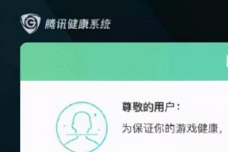 人脸识别怎么将前置改为后置