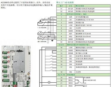 abb变频器pid控制与pfc控制区别