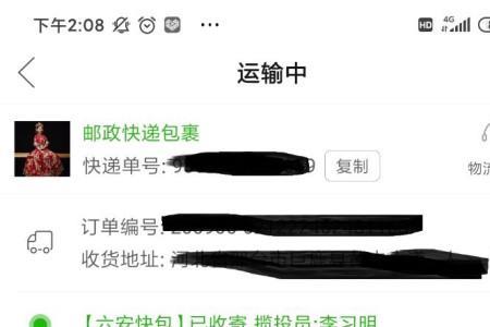 从淘宝买东西是什么快递送的