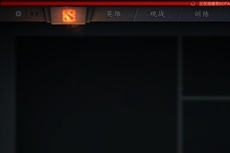 dota2更新无法连接内容服务器