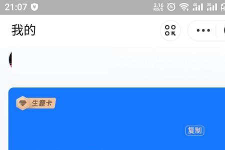 怎么样查公司帐户上的余额