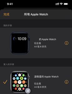 iwatch怎么重新配对原手机未找到