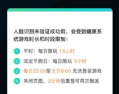 华为手机不需要实名认证的游戏