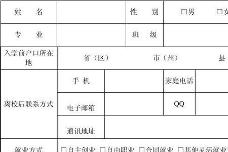 深圳灵活就业证明怎么办理