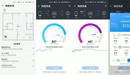 wifi6双频路由器怎么提高网速