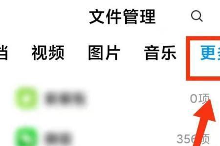 小米手机怎么默认第三方相机