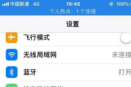 苹果手机为什么短信提示音不响