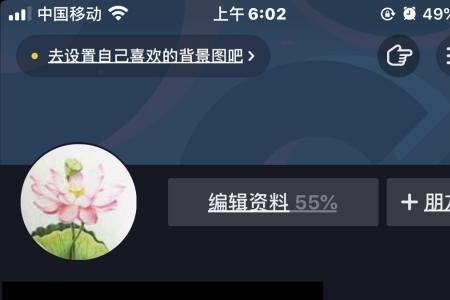 怎么把抖音视频设置成壁纸