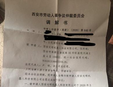 劳动仲裁要不要告诉公司