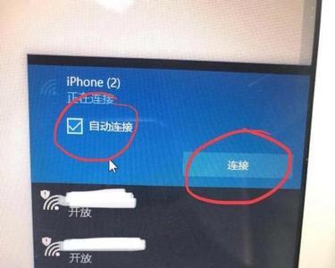 为什么苹果手机热点是停用